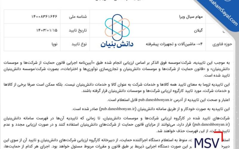 photo_2024-05-04_13-10-21